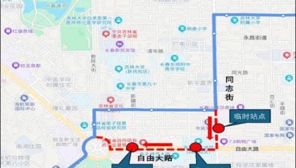 关于新民大街历史文化街区实施临时性交通组织调整的通告