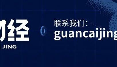黄仁勋中国行：轻视华为的人极其天真，小米堪称奇迹