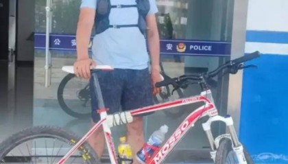 鳌太线发现尸体的博主或被罚款5000元，本人回应：认罚并道歉