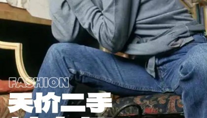 一个日本富二代，花7000万买了个二手铂金包，内幕是……