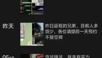 失联少年疑在缅甸被控制
