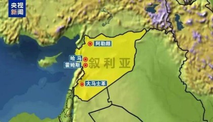 叙利亚：“火药桶”一触即发