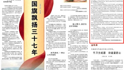 贾樟柯在人民日报撰文
