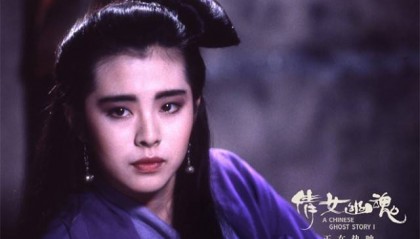 张国荣王祖贤《倩女幽魂》热映中 4K体验东方奇幻