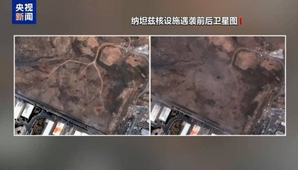 美白宫和国防部强烈反驳有关美未能摧毁伊朗核设施说法