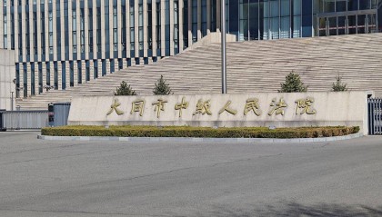 山西“订婚强奸案”二审宣判，女方借婚姻索财信息不实