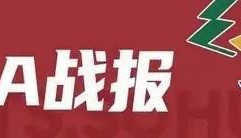 卫冕冠军首败！山西客场险胜辽宁 古德温准绝杀