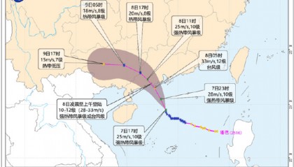台风“塔巴”携风雨直扑广东！南方大部高温天气逐渐收敛｜温度记
