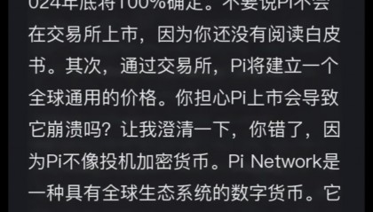 比特币交易网站(比特币交易网站有哪些)