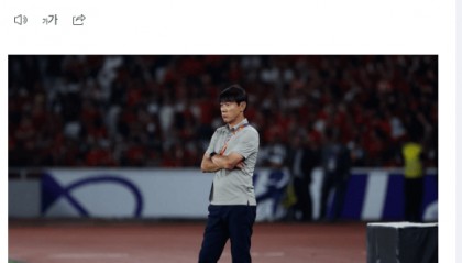 靠谱吗？韩媒曝前印尼主帅申台龙成中国国足主教练候选
