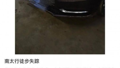 河南一男子南太行山徒步失联，当地警方：搜救难度较大