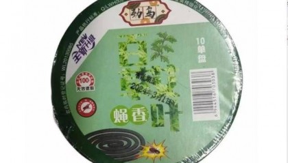 卖8元蝇香被举报后罚5000元？执法部门回应