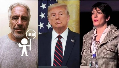 明查｜特朗普公开了爱泼斯坦的“萝莉岛客户名单”？