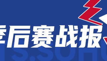 哈利伯顿22+13米切尔33分 步行者险胜骑士迎开门红