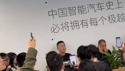 百度和吉利将为极越员工缴纳11月社保