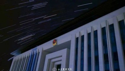 山东警察学院发声：将追责！