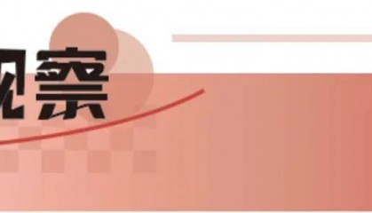 事关中国，BBC让外国网友“诧异”了