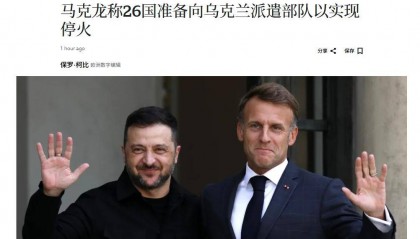 26国兵马将开进乌克兰：不管法国，德国拒绝出兵，只给4个德械师