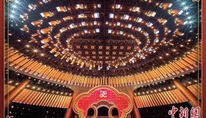 中央广播电视总台《2025年春节联欢晚会》完成首次彩排