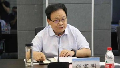 正厅级张家明，任上被查