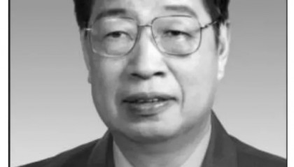 陕西省委原书记张勃兴同志逝世