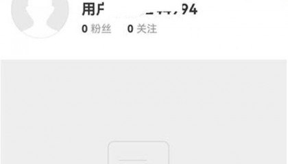 江西警察学院一名学生发表涉樊振东的不当言论，校方：已通报批评