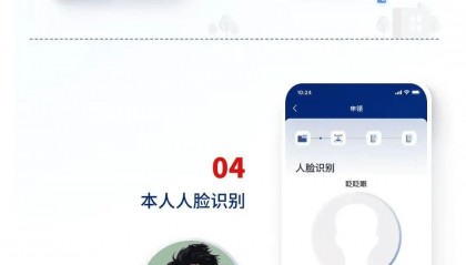 “新身份证”来了！今起施行