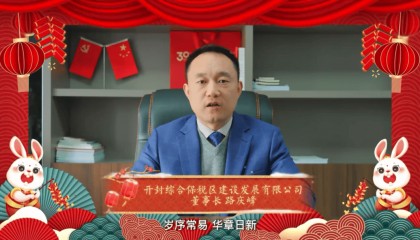 官方喊话：原局长路庆峰，投案自首！