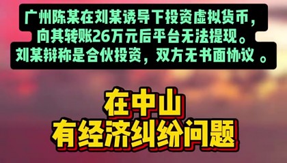 USDT-泰达币网站(泰达币usdt能涨到多少)