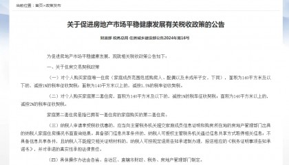 深圳刚刚通知：取消！12月1日起施行！