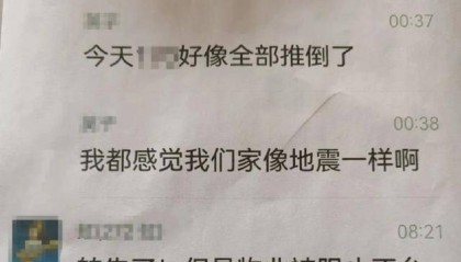 690平米别墅拆到只剩几堵墙，沪上“别墅之王”再起风波，多方回应