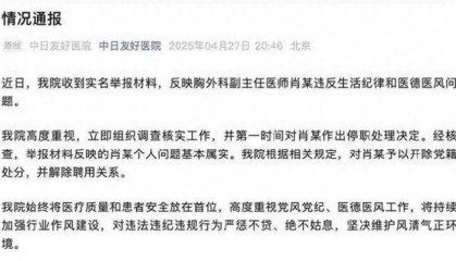 围绕董某莹的疑问，与其删文不如直面真相