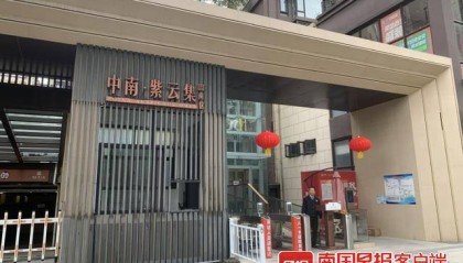 南宁一小区规划的超市，却变身农贸市场？业主多次投诉，开办方回应