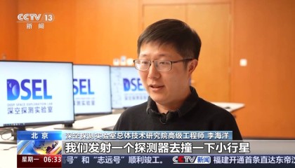 虚惊一场？小行星撞地球概率已调整“接近为零”，一文了解该如何防御