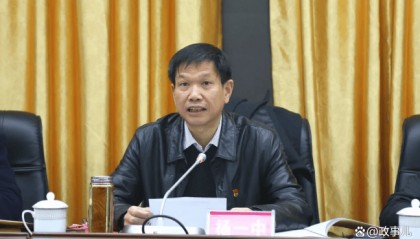 湖南一厅级干部，被查！