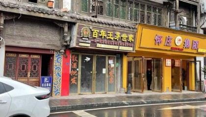 促销、转让、停业 茅台镇酱酒现状面面观