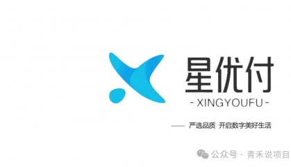 新上线卷轴平台“星优付”，发行虚拟货币是否违规？