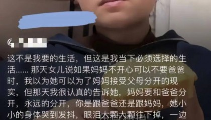 已出现“人传人”！全网老公都在被问这个问题，网友吵翻