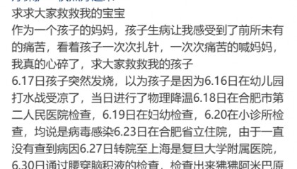 上海确诊1例！张文宏团队参与会诊！病死率极高，发病一周内迅速恶化