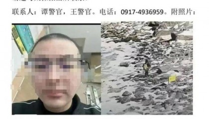 男子登太白山失联9天后被找到，知情者：他自己走了出来，只带3天食物