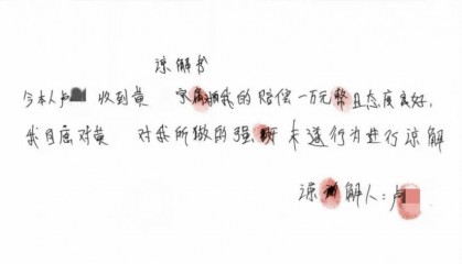 男子在足浴店欲与女技师发生性关系被控强奸，辩护律师称项目疑涉黄，法学专家解读