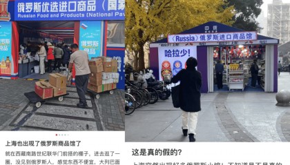 去年底遍地开店，如今已大规模闭店！