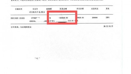 南宁一男子借出50万元却未写借条，对方拖欠还款！法院判了