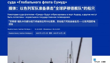 意大利怂了，西班牙战舰跑了，土耳其战机逃了，加沙勇士却反击了