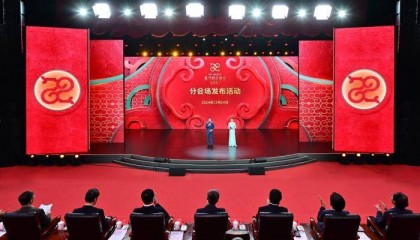 2025蛇年春晚分会场官宣 为何是这四地？