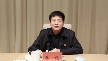 黑龙江省纪委原常委李纯被查！曾任省委巡视组正厅级专员，反腐“利剑”终成“内鬼”
