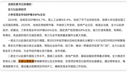 一度被传烂尾！盼了15年的深圳东部过境高速，终于等来官宣推进