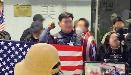 尹锡悦支持者企图闯入中国使馆，韩外交部表态