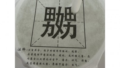 天津一奶茶品牌包装被吐槽有不雅文字 ，商家：该包装已销毁，不再用