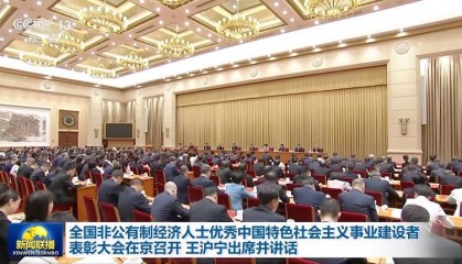 江苏6人入选“优秀中国特色社会主义事业建设者”